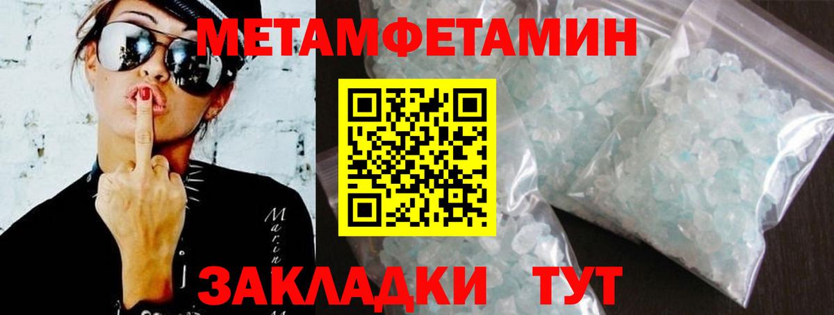 АМФЕТАМИН VHQ Конаково
