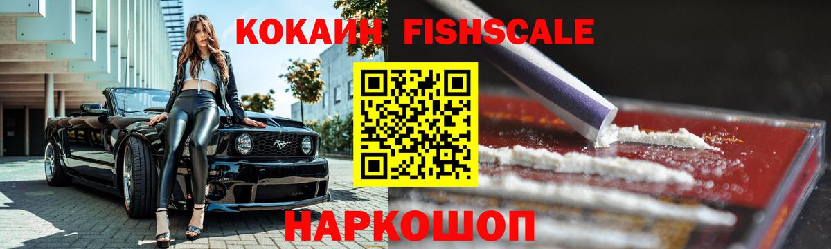 Гашиш  ГАШИШ  КОКАИН  Марихуана  Альфа ПВП СК   Меф МЯУ МЯУ кристаллы  Конаково  Вход с VPN  MDMA 