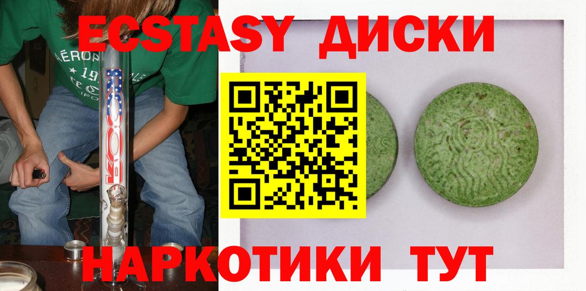 ЭКСТАЗИ Philipp Plein  Вход с VPN  Ecstasy Punisher  Конаково 