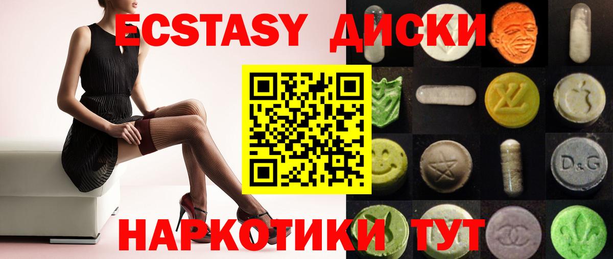 Ecstasy Philipp Plein Конаково