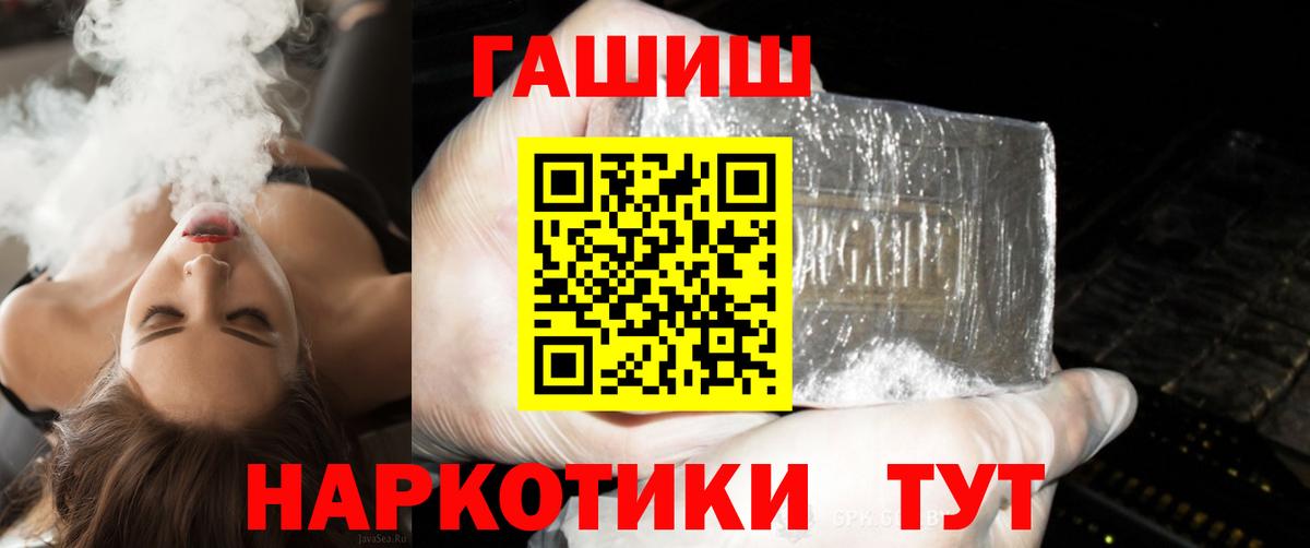 Конаково  ГАШ Cannabis  Вход с VPN  ГАШ гарик 