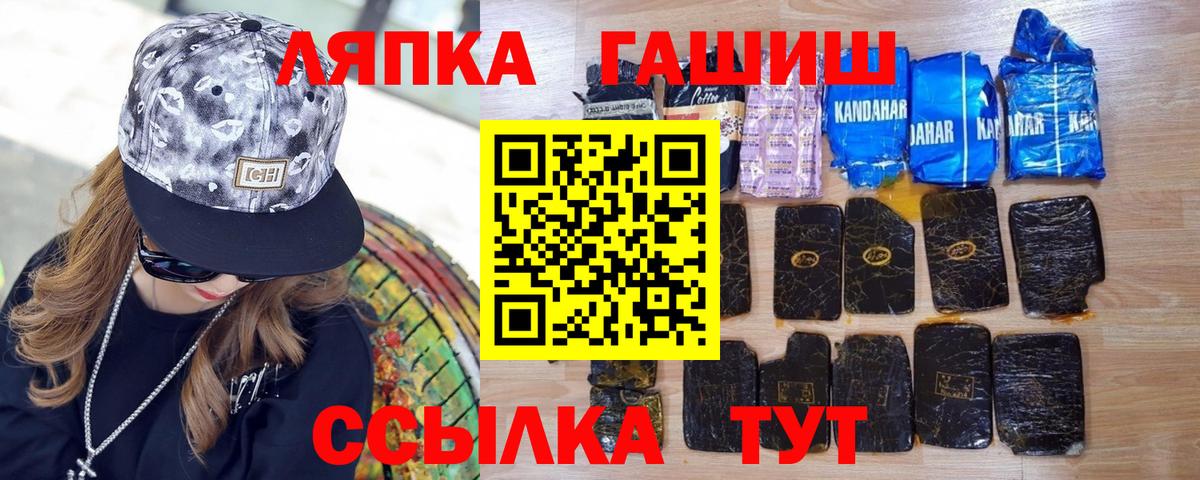 ГАШ Ice-O-Lator Конаково