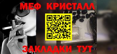 первитин Кингисепп