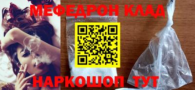 трава Кинель
