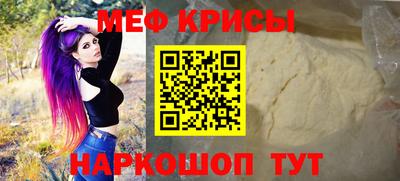 первитин Кингисепп