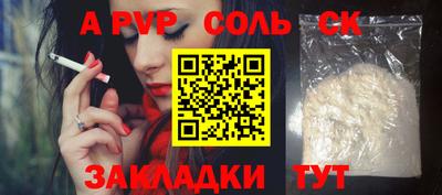 первитин Кингисепп