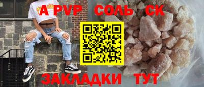 первитин Кингисепп