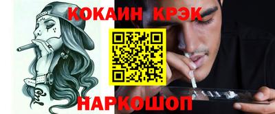 стафф Кимры
