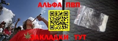 трава Кинель