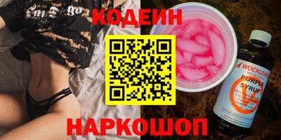 бутик Конаково