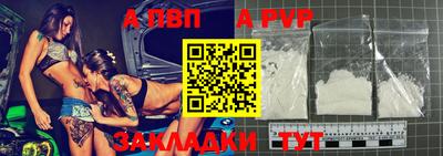 первитин Кингисепп