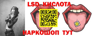 трава Кинель