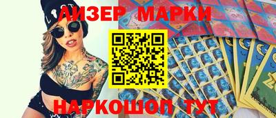 стафф Кимры