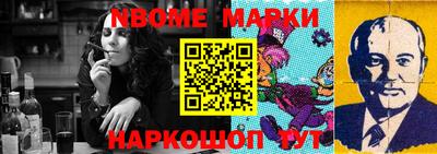 стафф Кимры