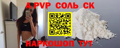 стафф Кимры
