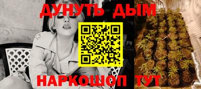 трава Кинель