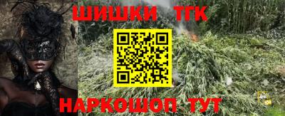 бутик Конаково