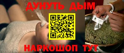 кристаллы Коммунар