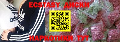 трава Кинель