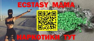 кристаллы Коммунар