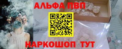 первитин Кингисепп