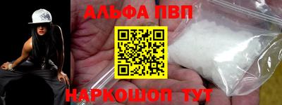 стафф Кимры