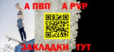первитин Кингисепп