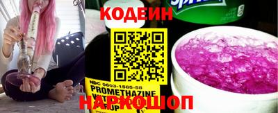 трава Кинель