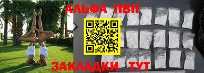 стафф Кимры