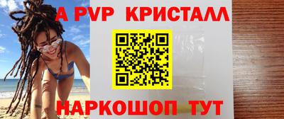 первитин Кингисепп