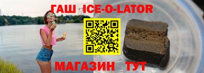 стафф Кимры