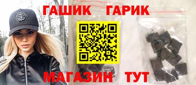 стафф Кимры