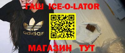 первитин Кингисепп