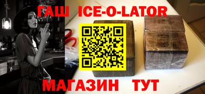 первитин Кингисепп