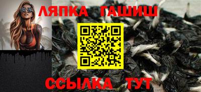 трава Кинель