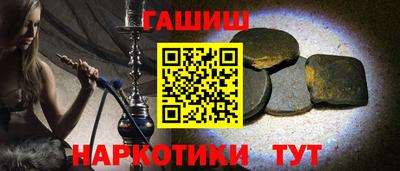 трава Кинель