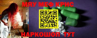 стафф Кимры