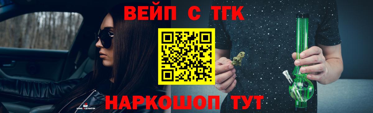 mega ссылка  Вход с VPN  Конаково  Дистиллят ТГК концентрат 