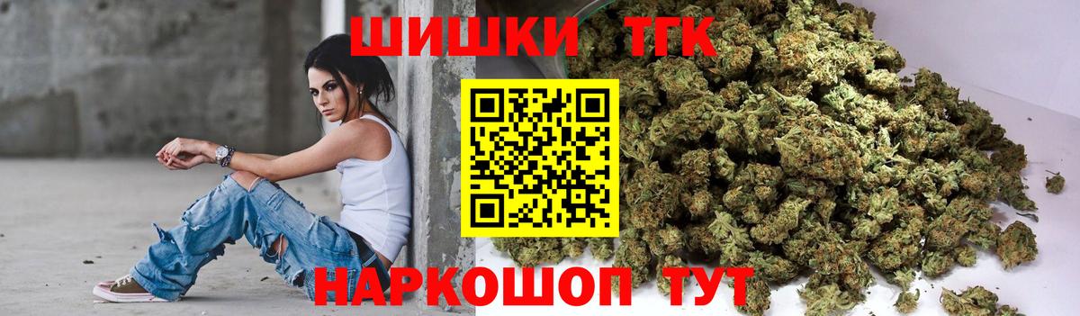 Бошки марихуана SATIVA & INDICA Конаково